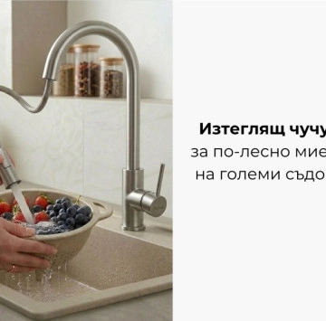 Комплект кухненска мивка сива и смесител Inox